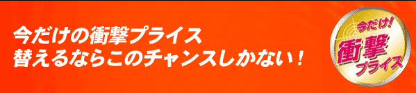 �W���b�g�v���O���C�h